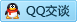 QQ在线咨询1129717450